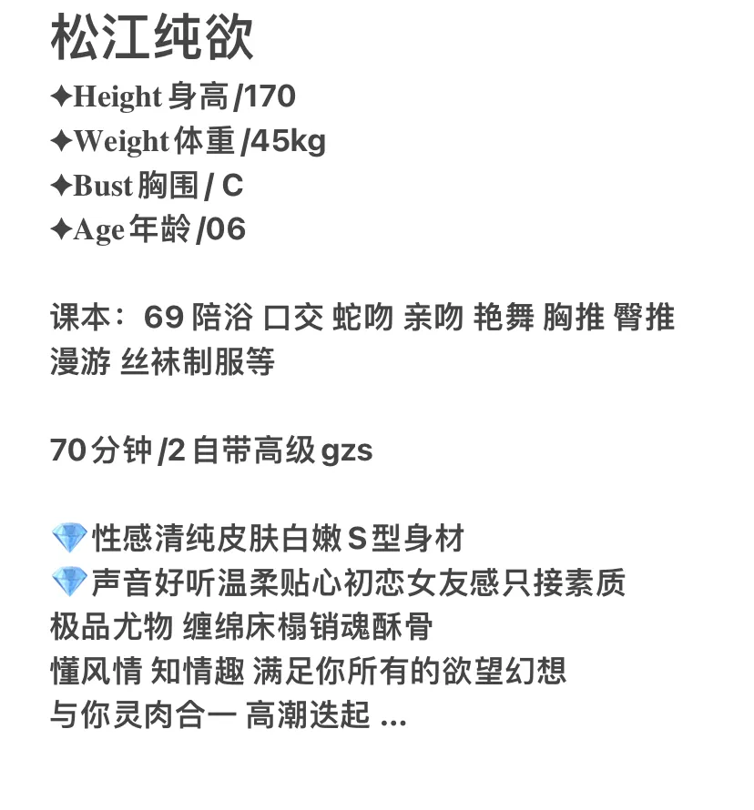 松江；咩咩 Gallery 1