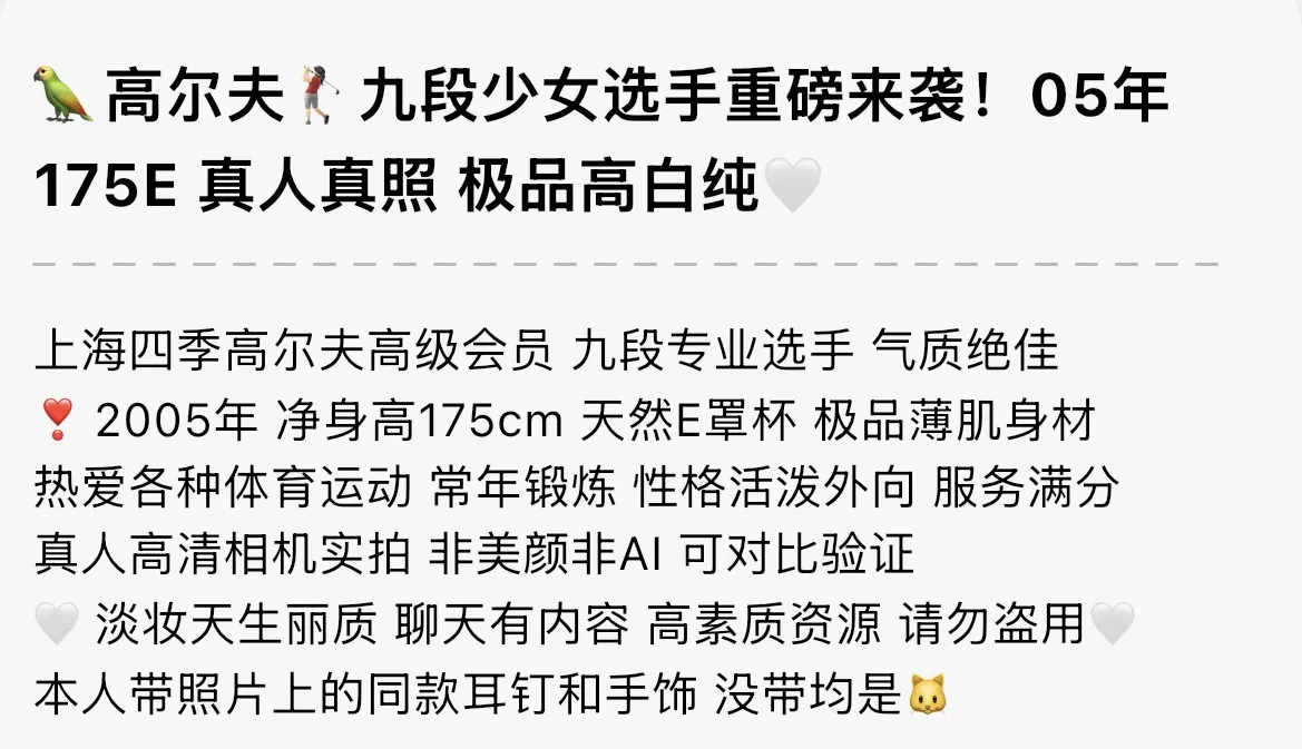 bb091 静安 175 鹦鹉极品高百醇 갤러리 1