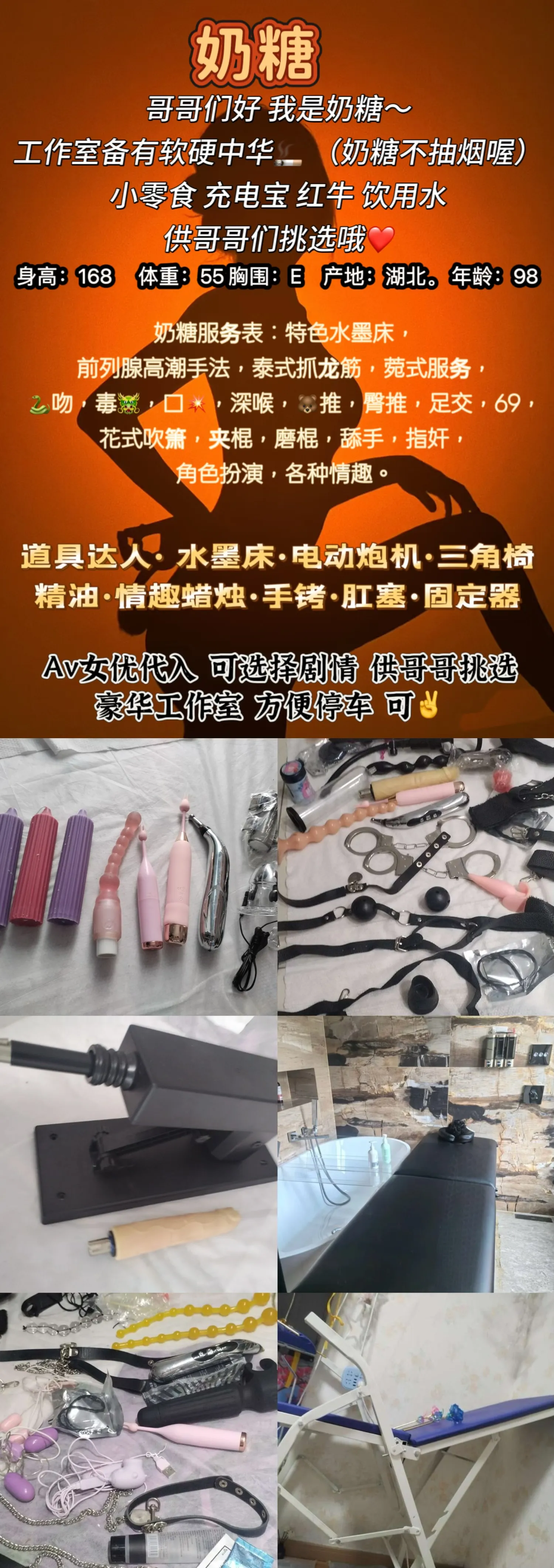 精油按摩第一骚妇 服务导师剧情演绎Sm Gallery 6