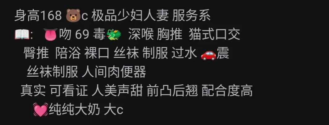 宝山极品风骚御姐-燃燃 Gallery 2