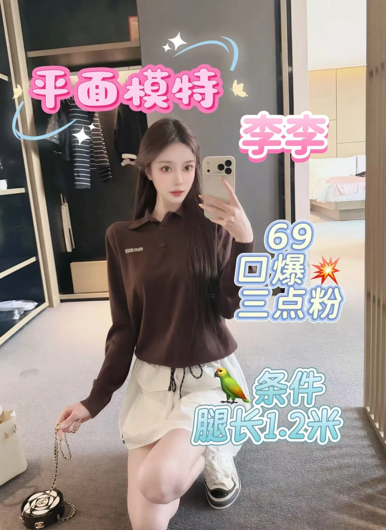 浦东前滩新人 李李