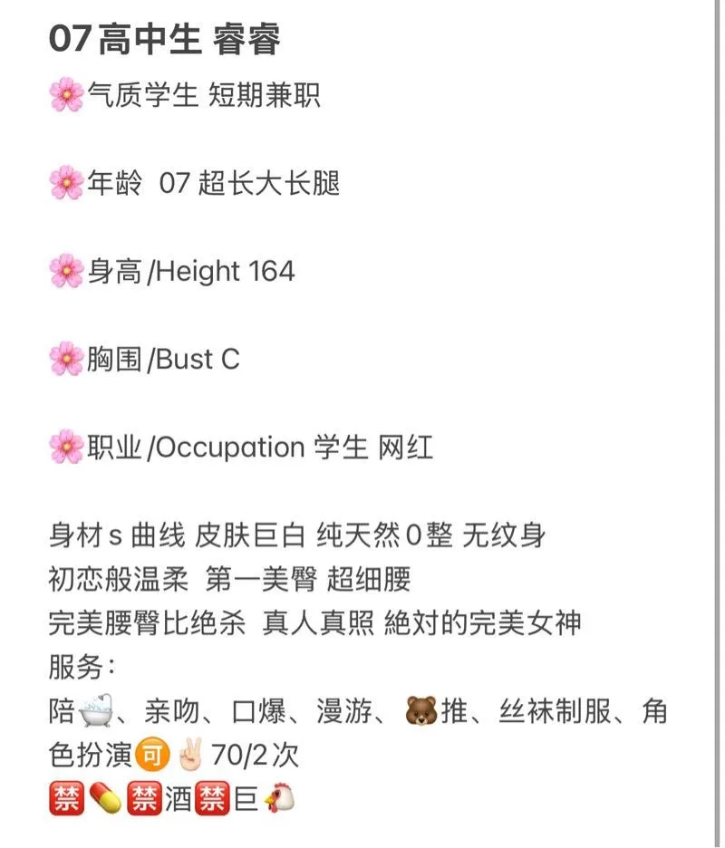 闵行 07高中生睿睿 Gallery 2