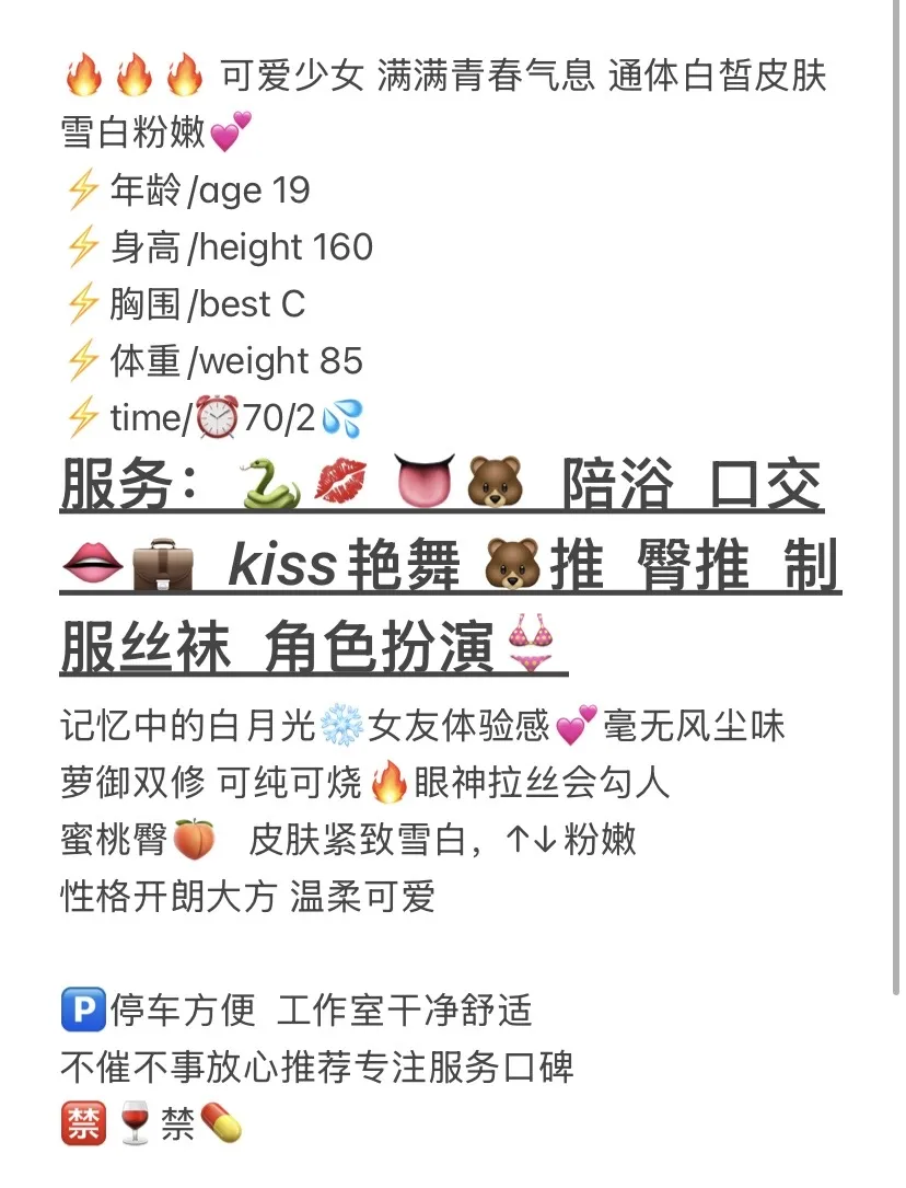 嘉定🏠任妮 邻家小妹 可纯可御 Gallery 2