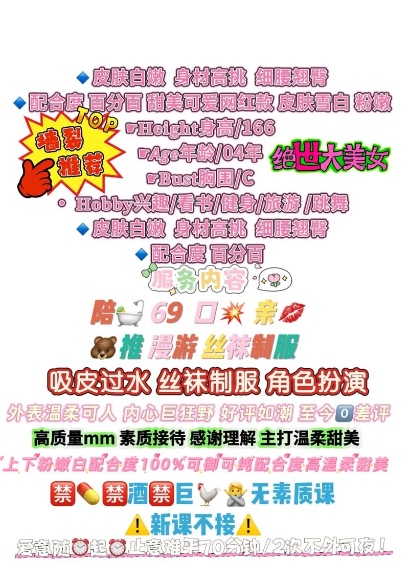 诺曼曼 大⭕️品质 想要哥哥的大肉针 Gallery 1