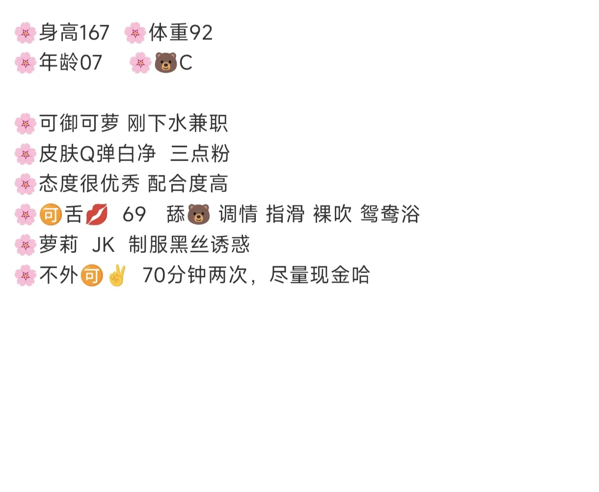 浦东07【绮绮】极品白小纯 学生兼职 Gallery 3