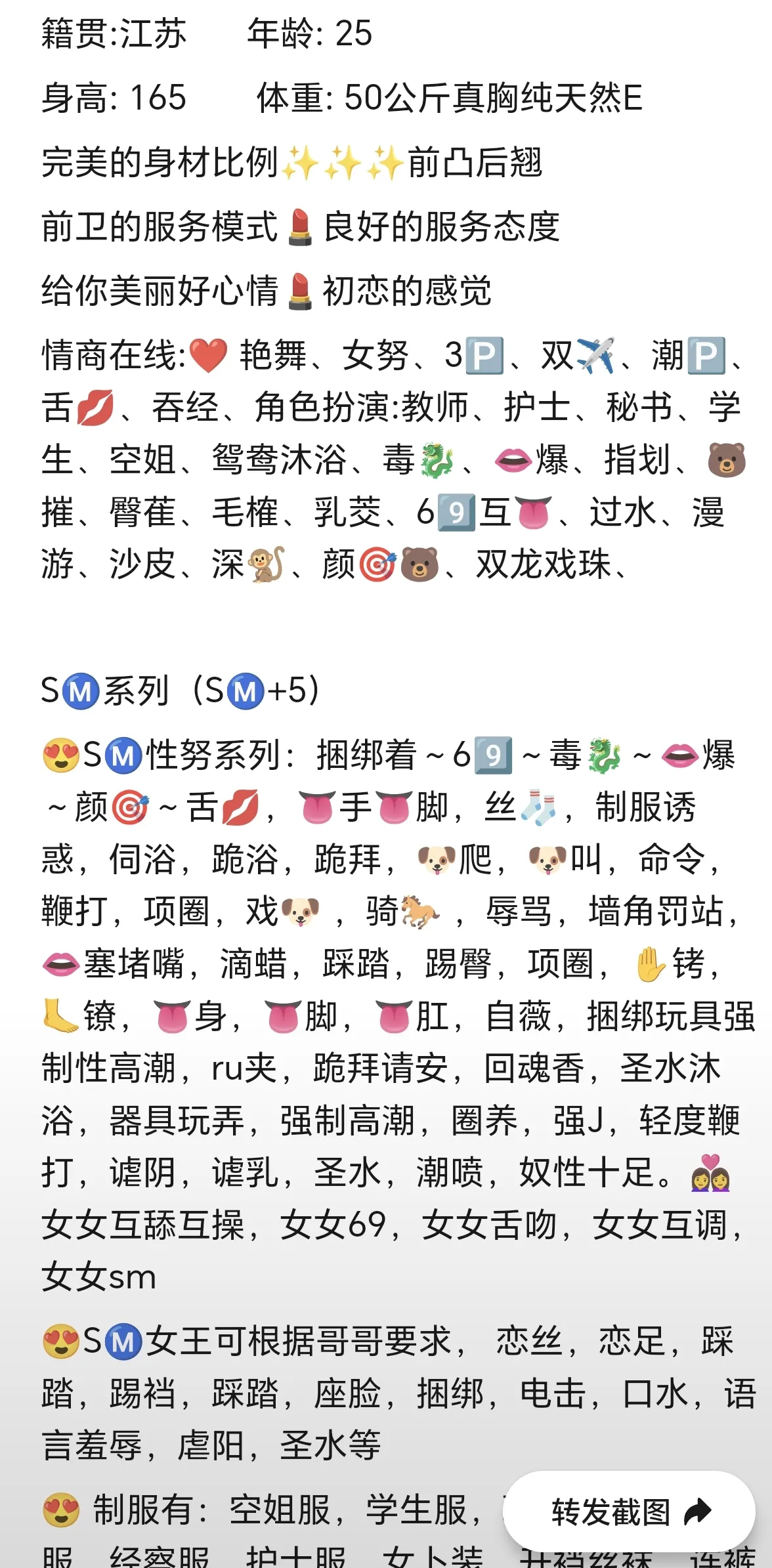 普陀言诺smcp Gallery 3