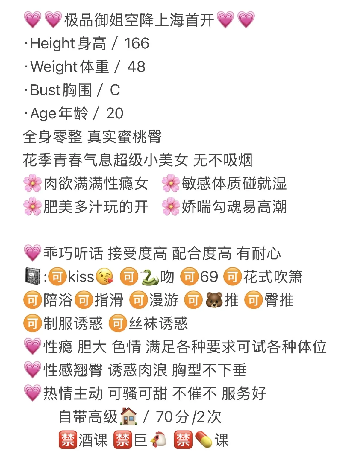 黄浦 娅微 Gallery 2