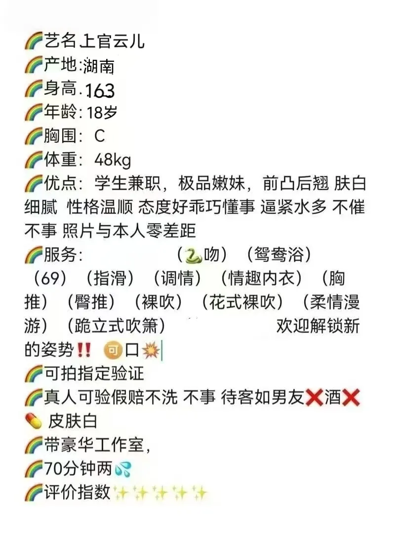 上海上官云儿 Gallery 1