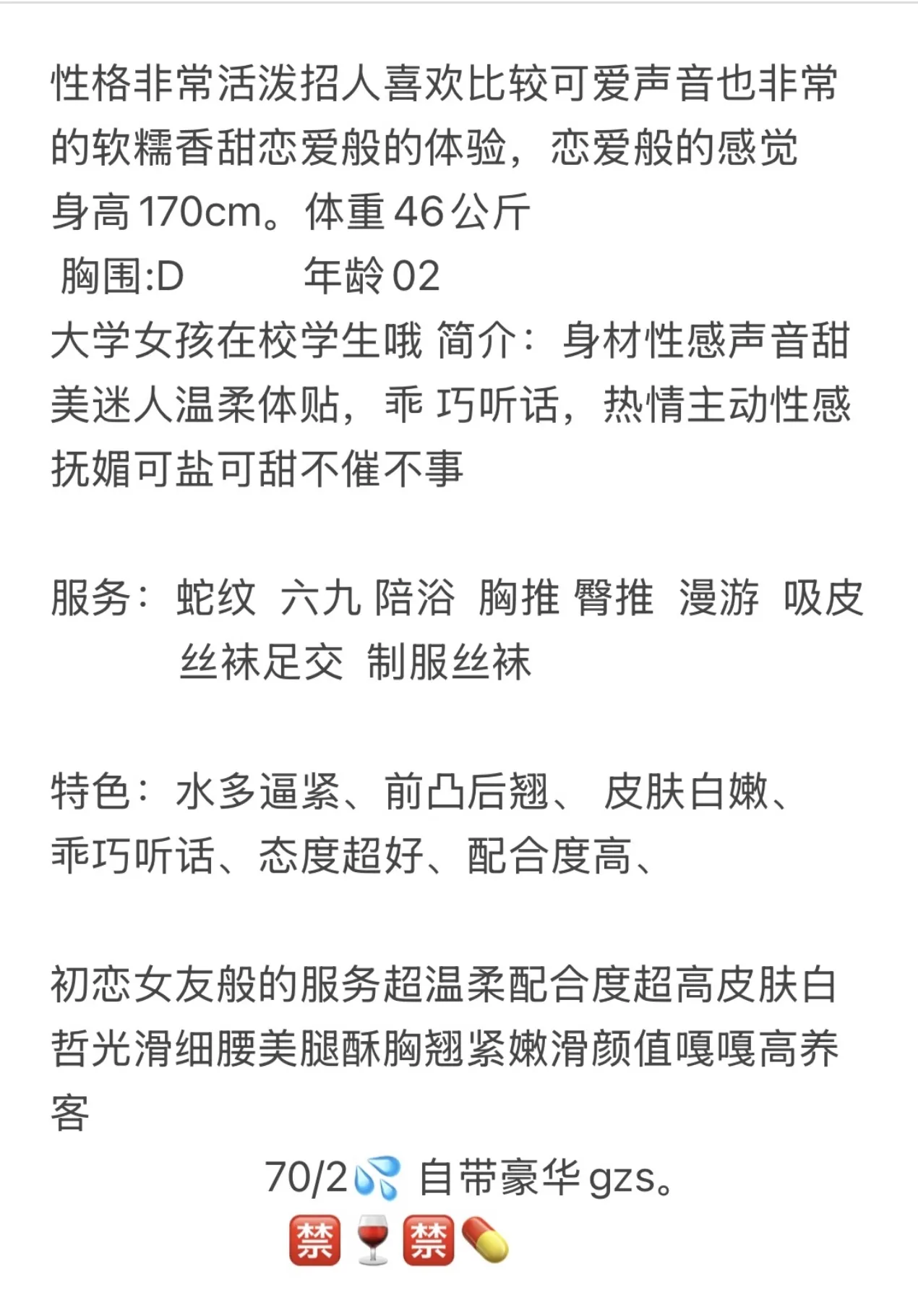 浦东 旧情 Gallery 1