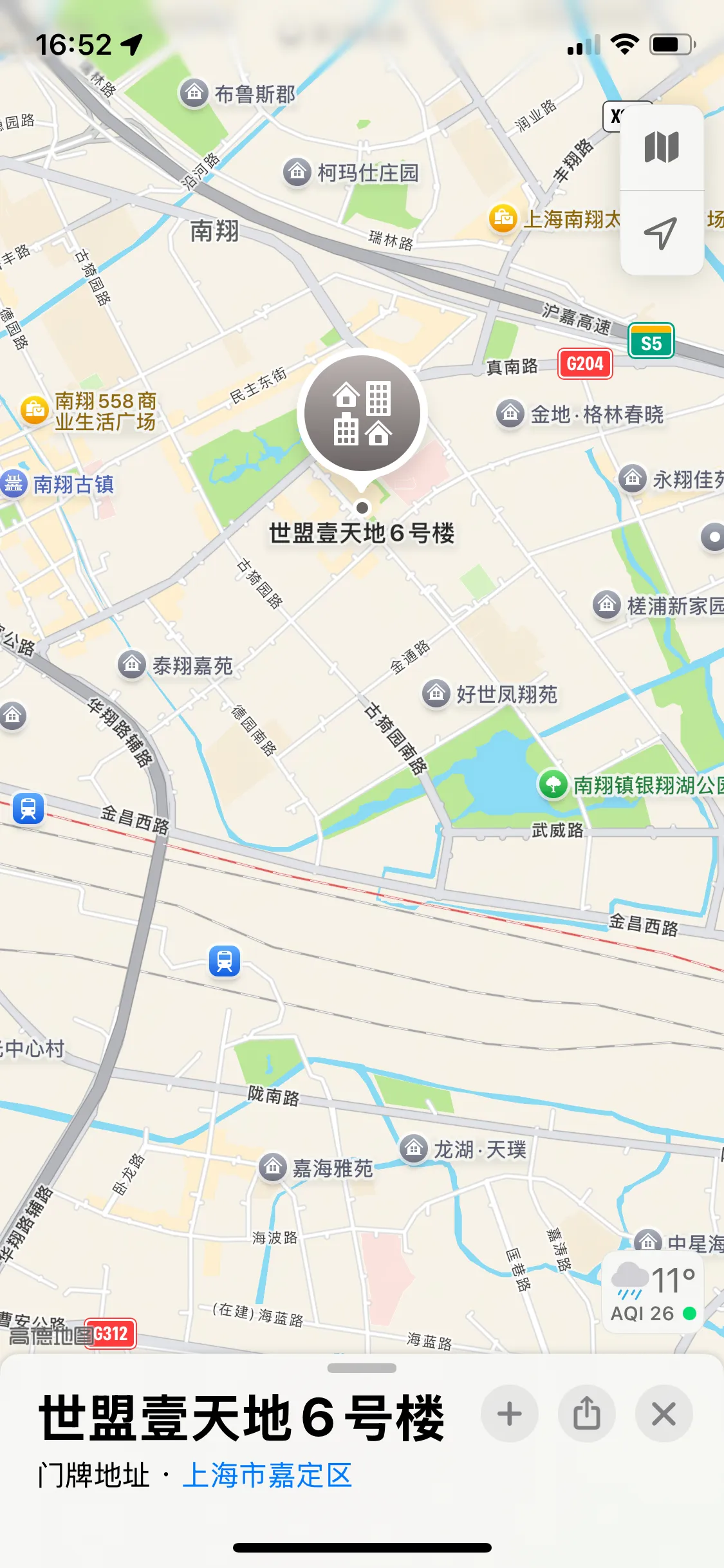 嘉定贴贴 Gallery 5