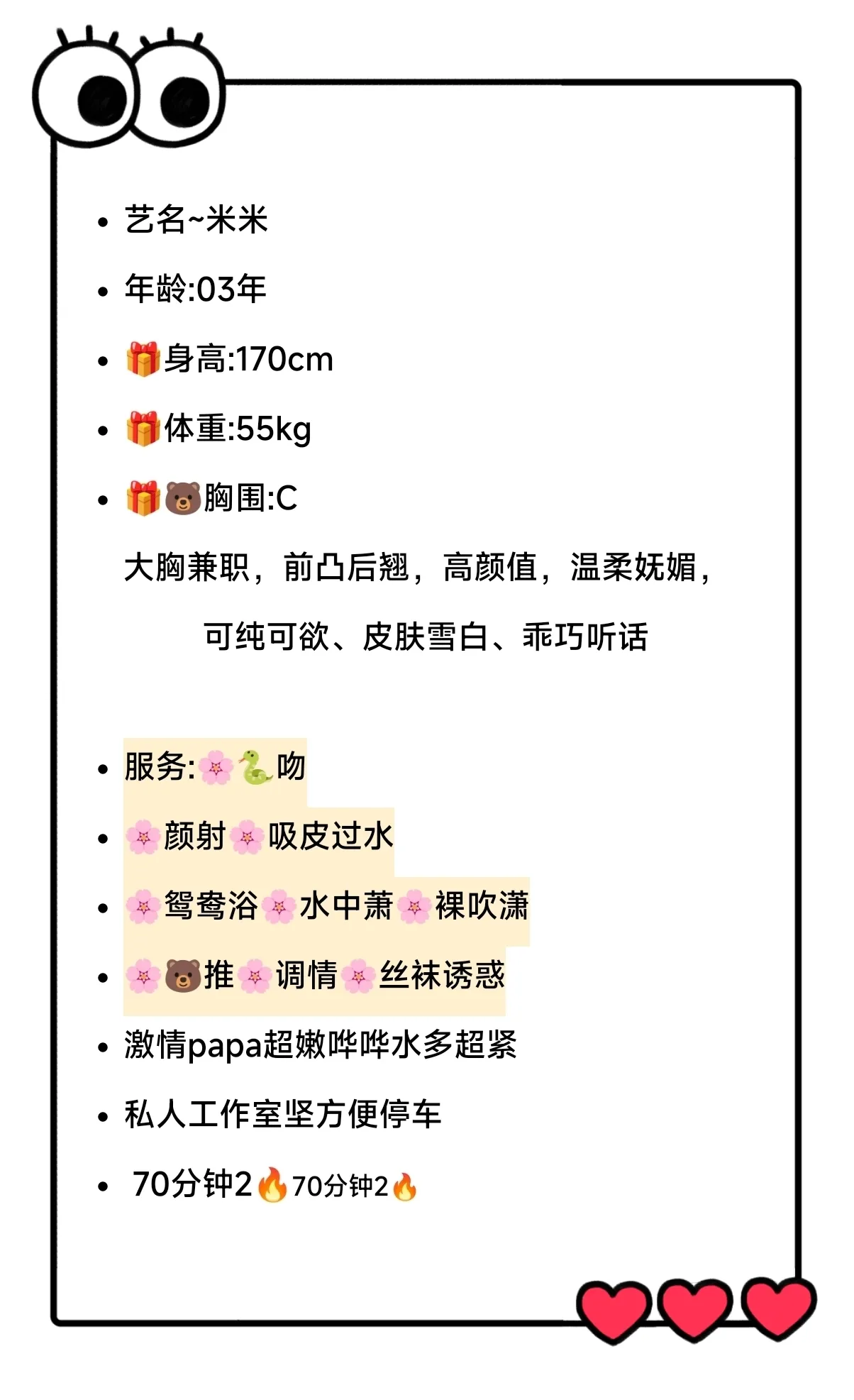 徐汇  米米 Gallery 1