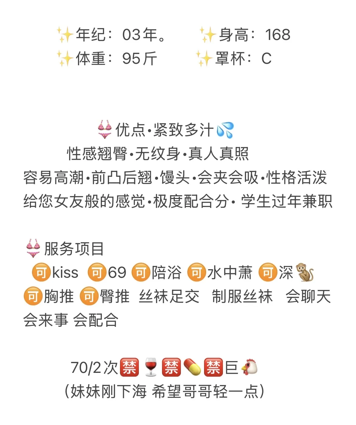 松江 桐荷 Gallery 2