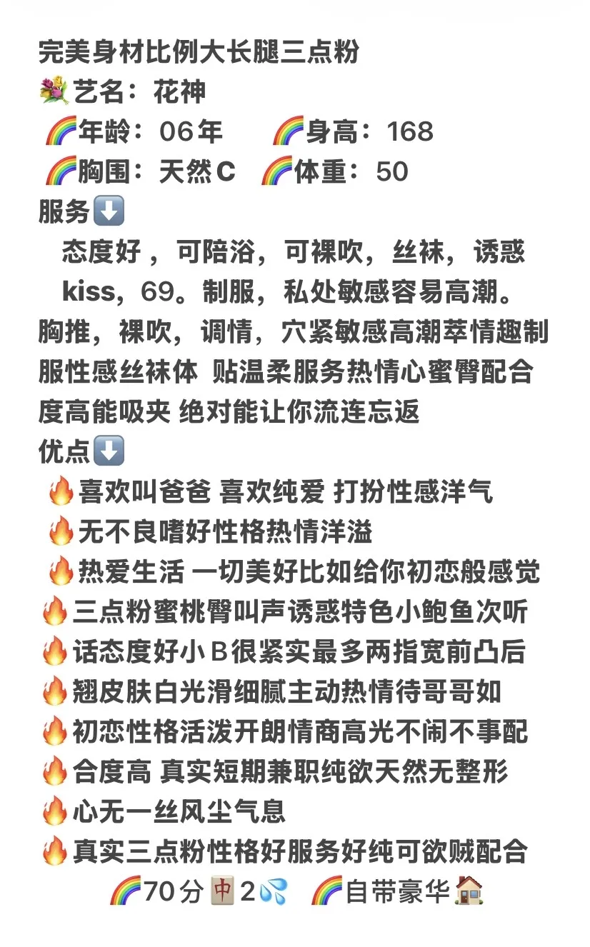 黄埔💐花神💐 Gallery 2