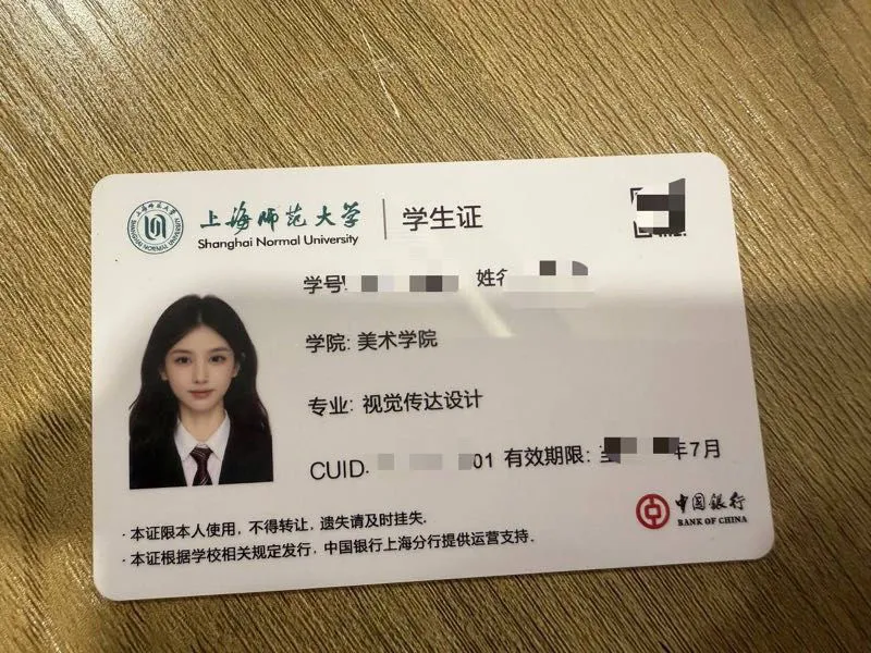 白虎女孩 蜜蜜 播音主持 Gallery 2