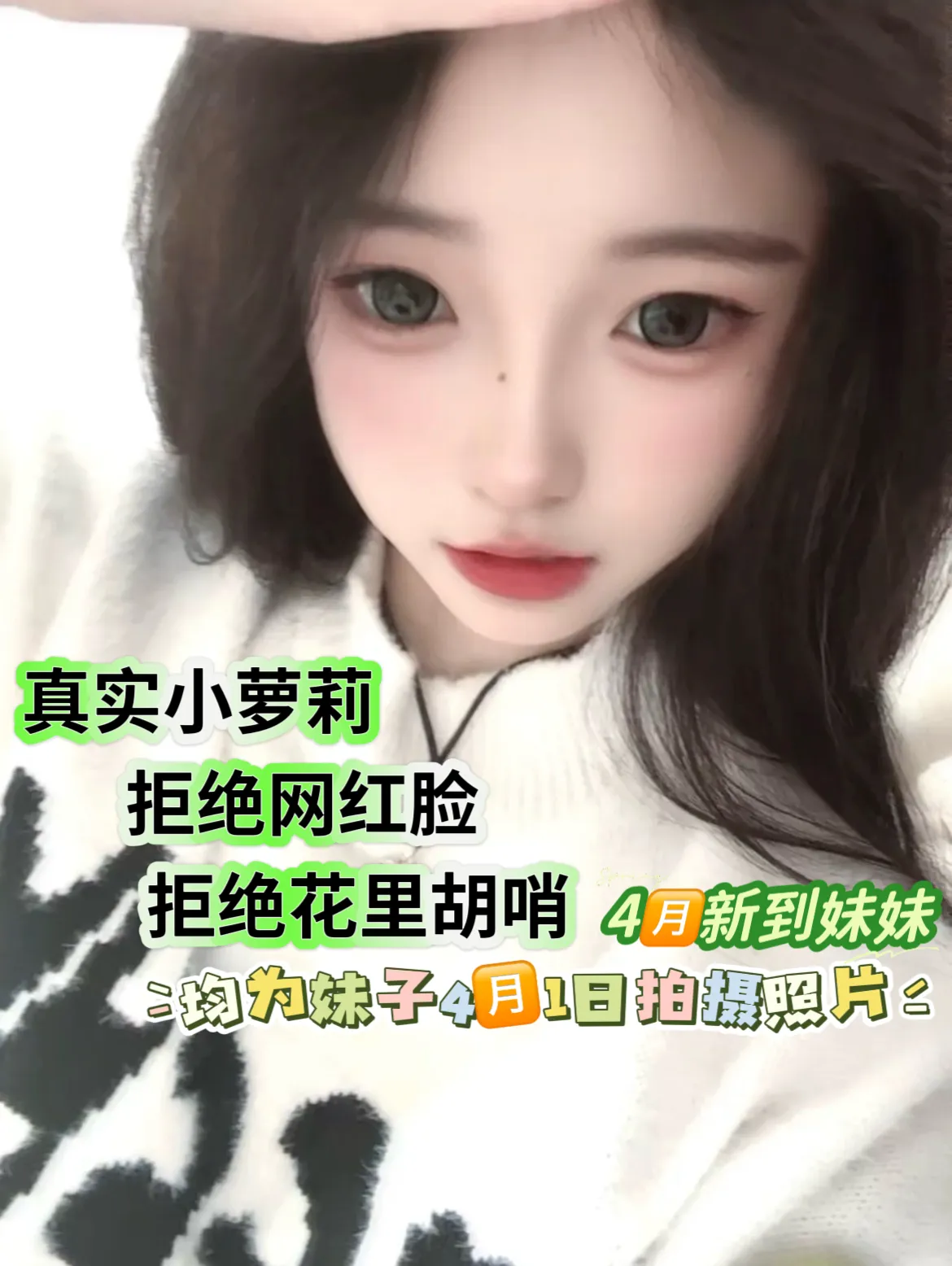 浦东 莎莎 4🈷️刚下海萝莉 超级可爱