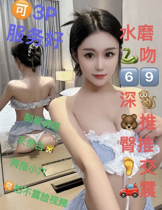 七宝梦梦白🐯04年（三点粉）水磨