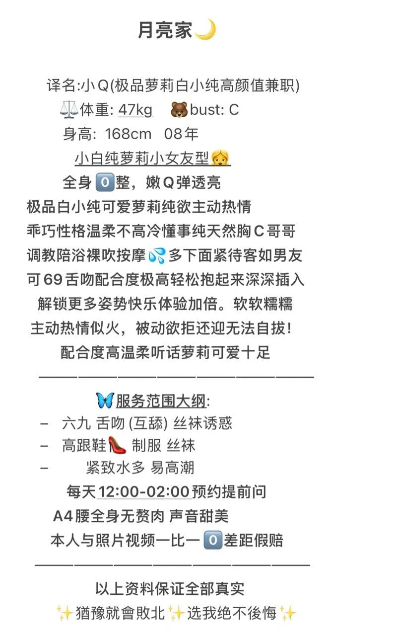 闵行西郊英园08小Q Gallery 1