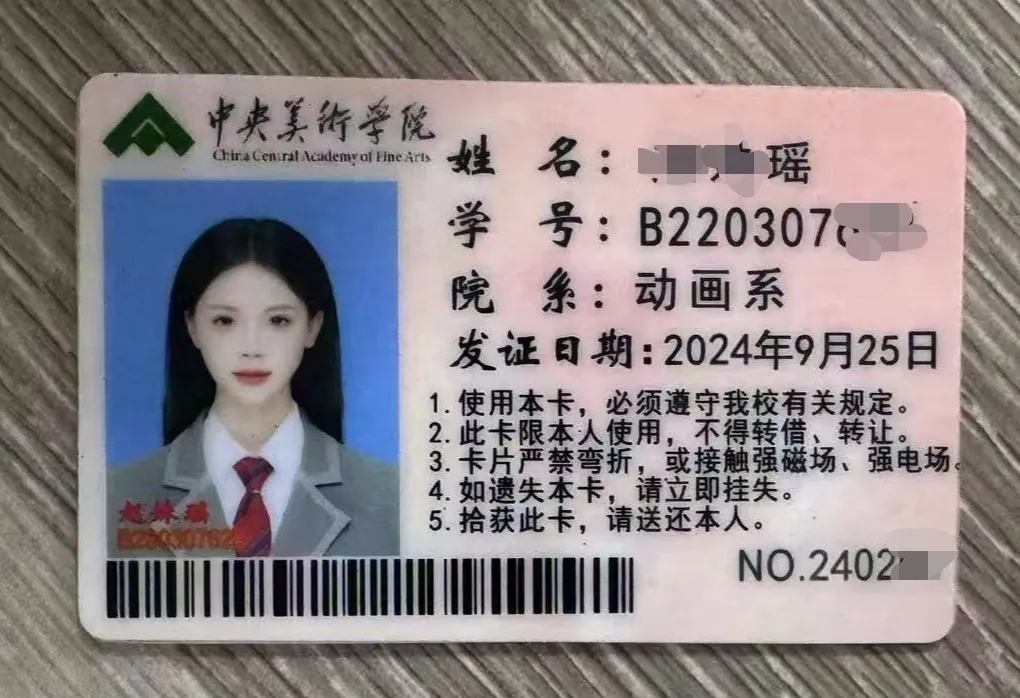 安纯❤️央美学院在读生 Gallery 5