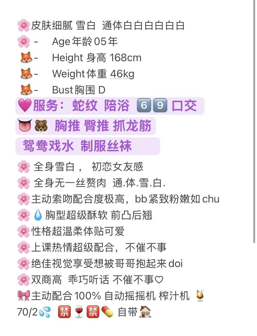 徐汇 莹莹 大熊嫩妹首次⬇️💦真人真照假赔w Gallery 2