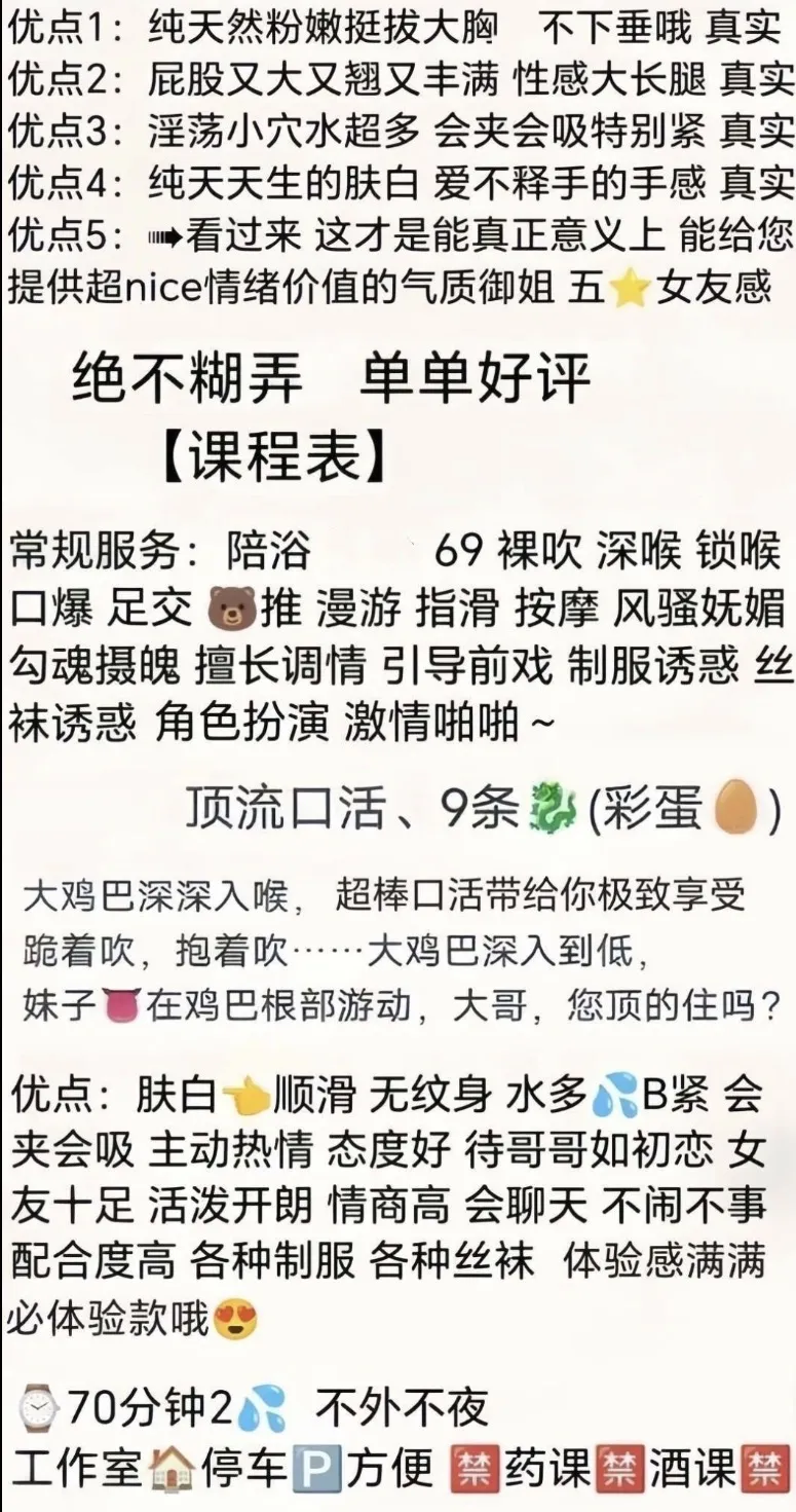 徐汇豹纹 Gallery 2