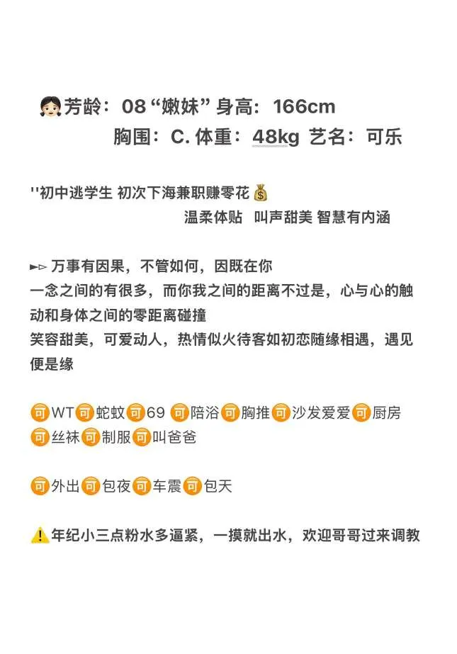 08可口可乐【不🈚🍑】 Gallery 2