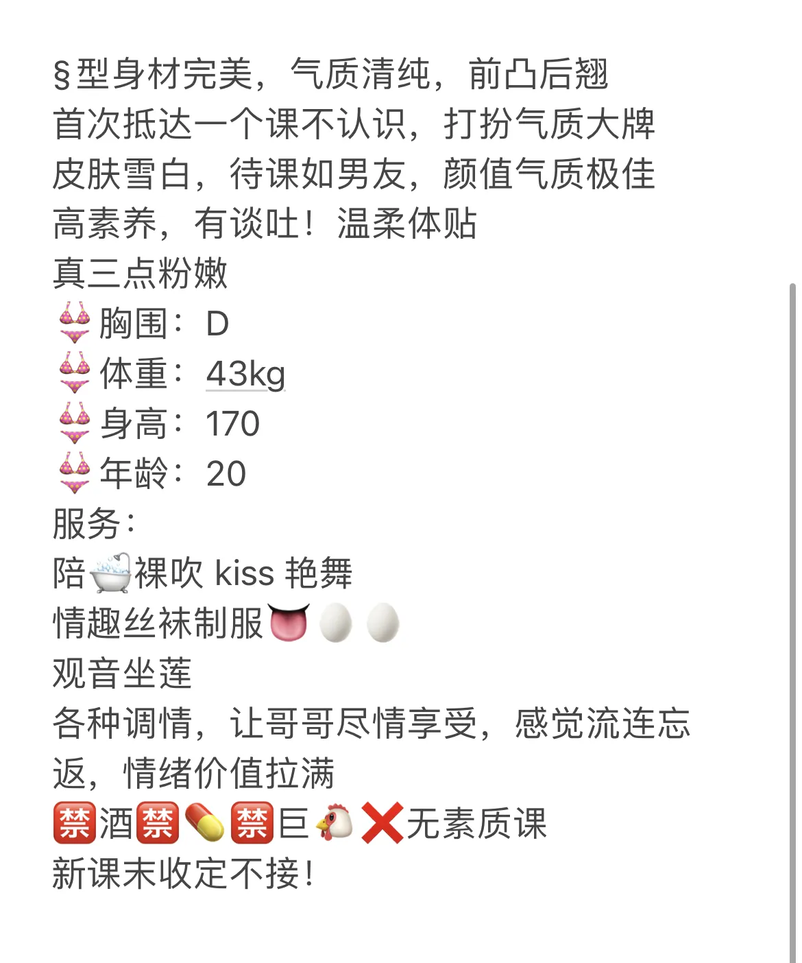 小兜 床上小野猫娇喘销魂 Gallery 1