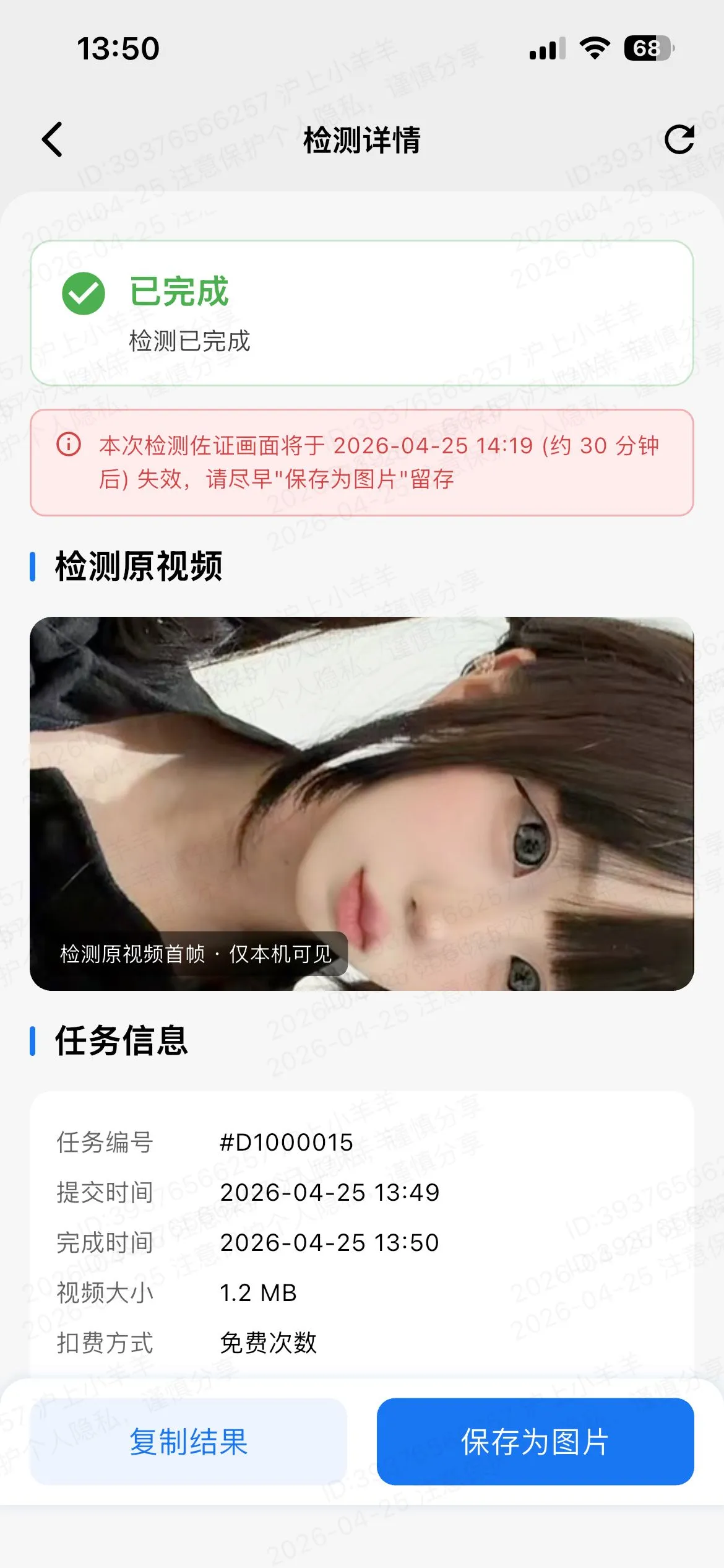 浦东蔓越莓（浦东逼逼第一粉） Gallery 5