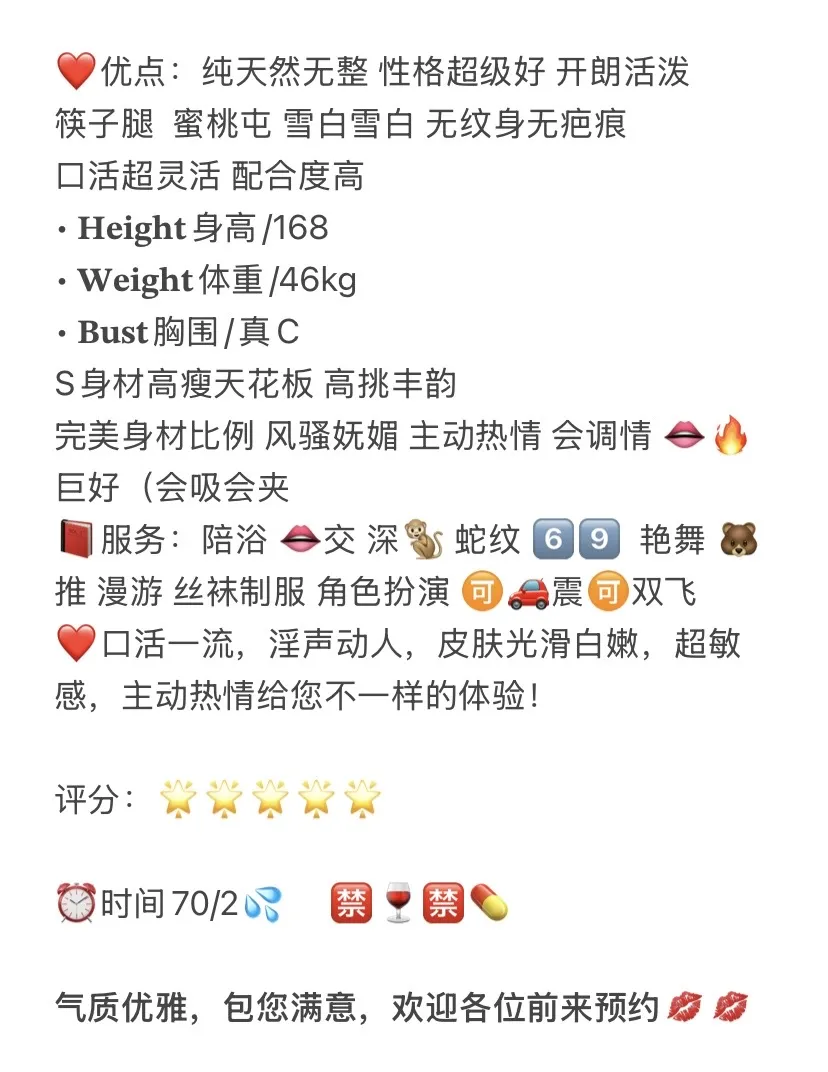 闵行🏠奶豆 新人嫩妹 一个课没见过 Gallery 2