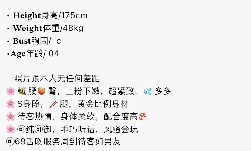 Y4476-泡泡 静安纯欲天花板御姐 갤러리 1