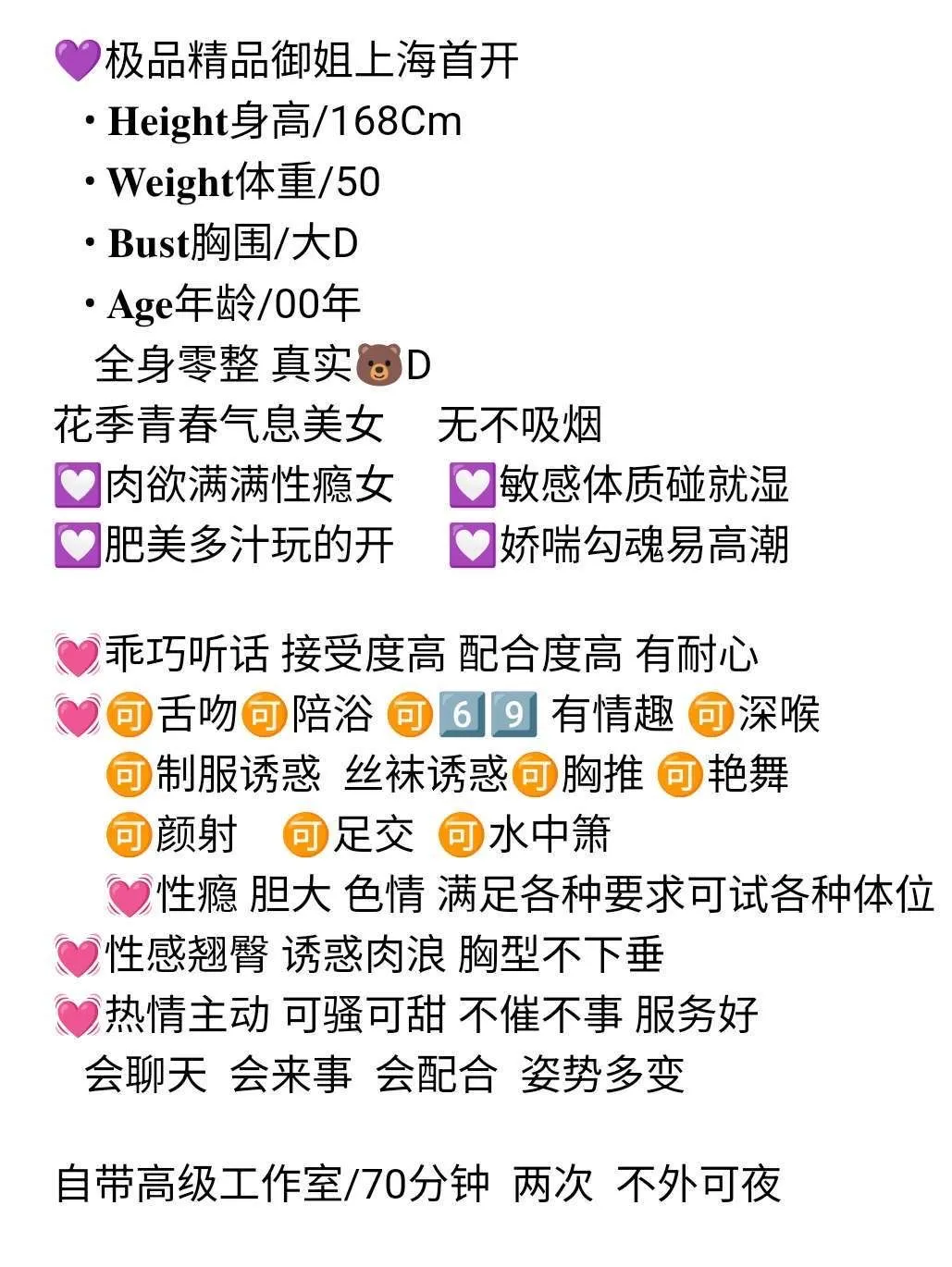 琳雪 极品白小纯 Gallery 1