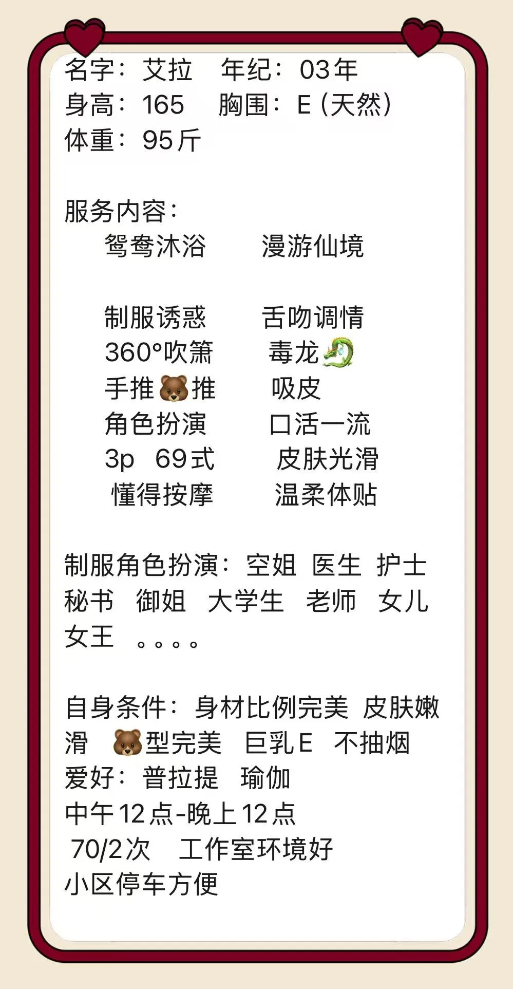 闵行艾拉 Gallery 5