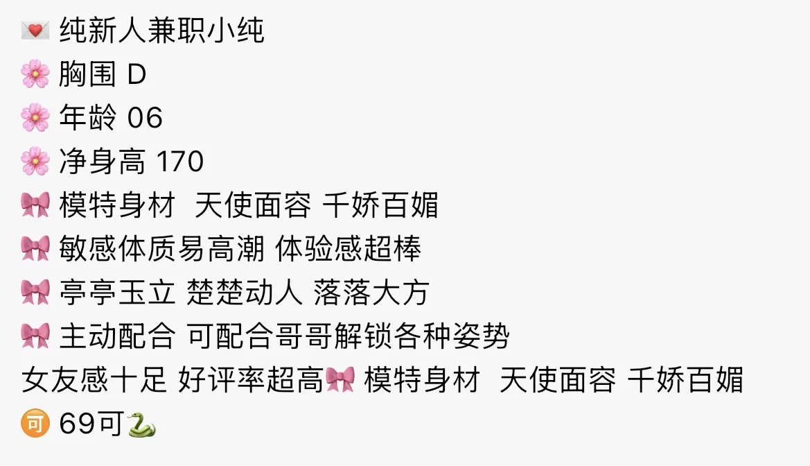 bb083 普陀 170 兼职小纯 畫廊 1