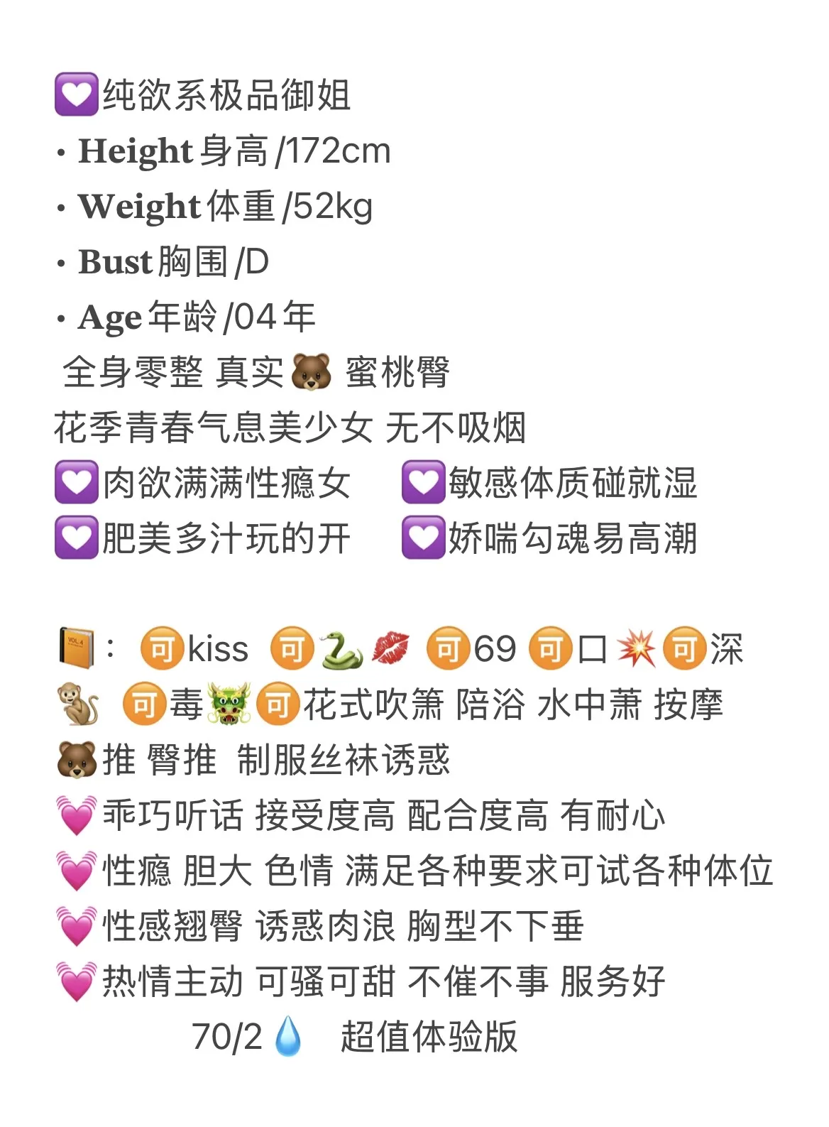 黄浦 灵萱 Gallery 2