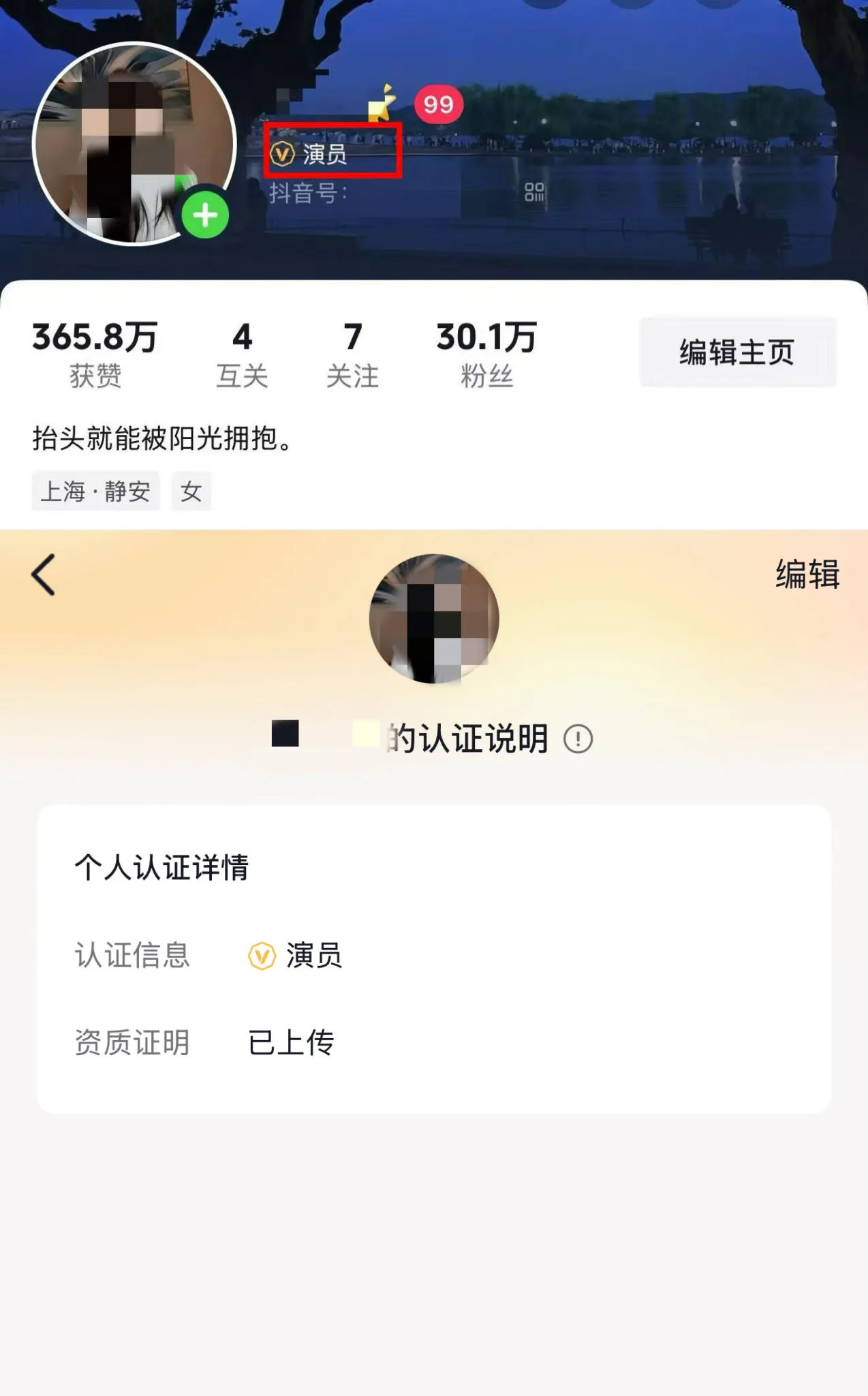 y125🦜真实模特演员大蜜高个 Gallery 2