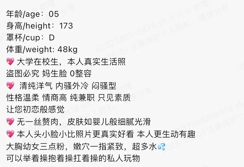 Y4757-173浦东极品网红御姐大学生在校 갤러리 1