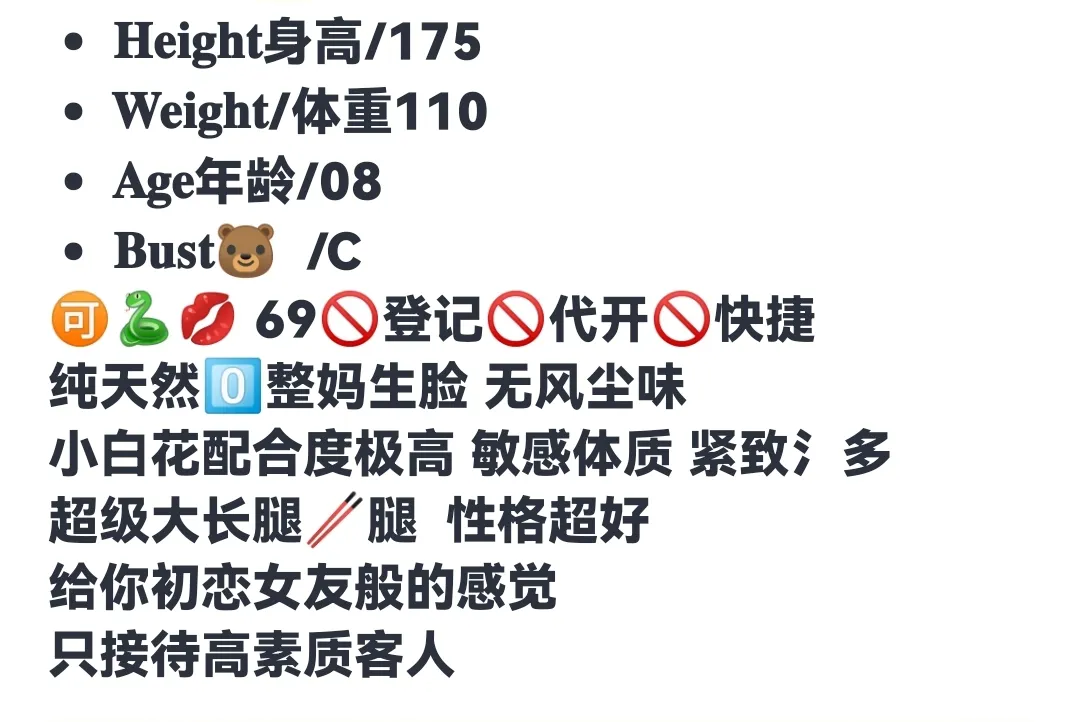 闵行新人175bxc Gallery 1