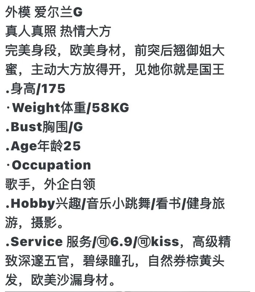 洋酒爱尔兰 Gallery 6