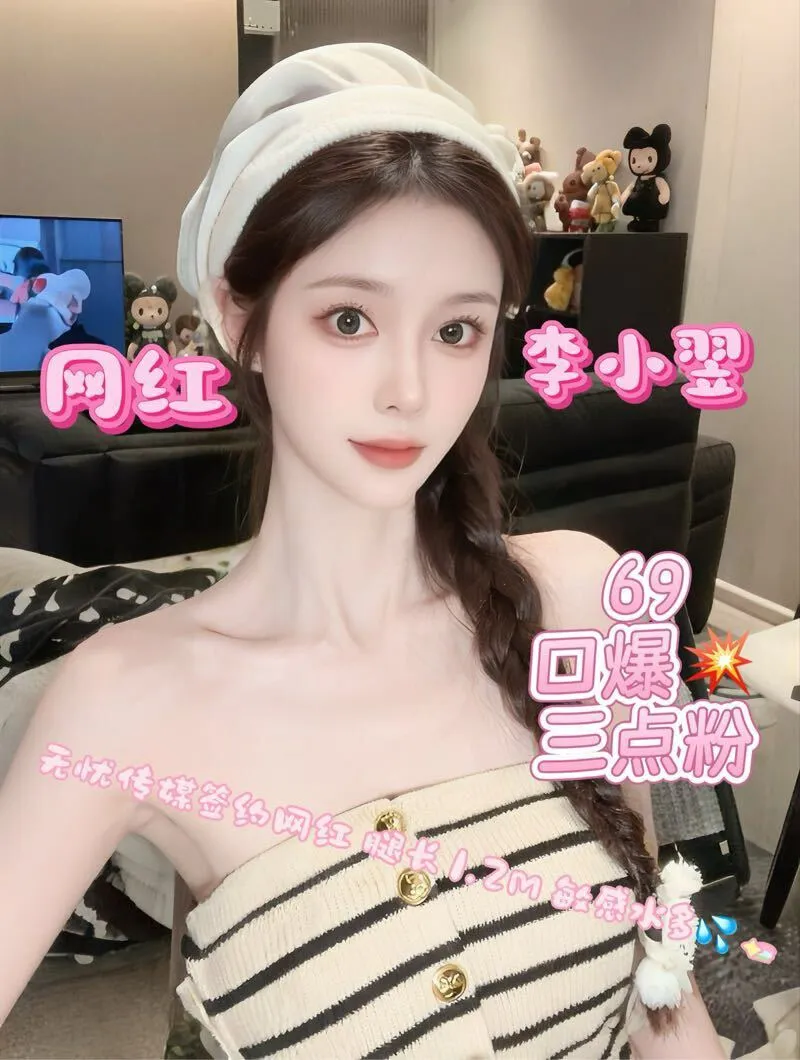 浦东陆家嘴新人 李小翌