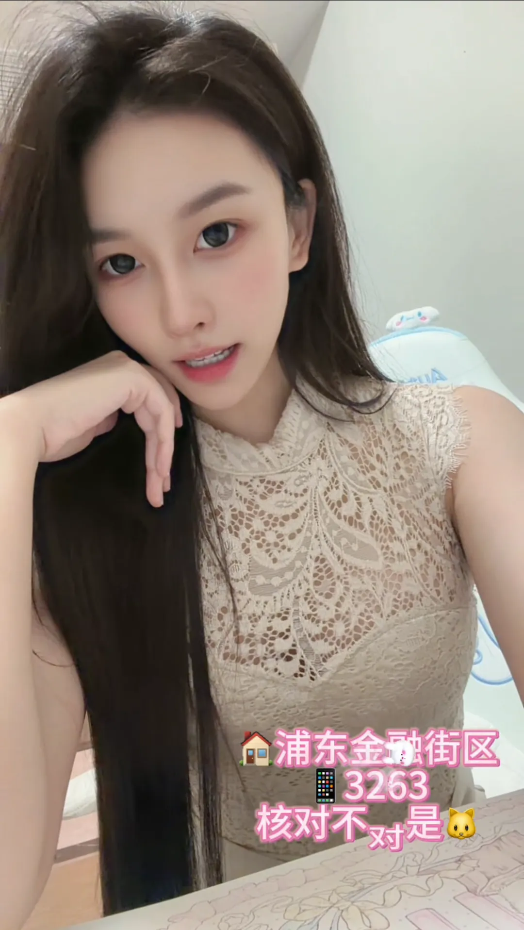 062新人性感温柔心跳狙击御姐首开