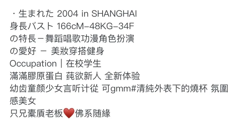 745A-桐桐 静安天然白虎萝莉 Gallery 1