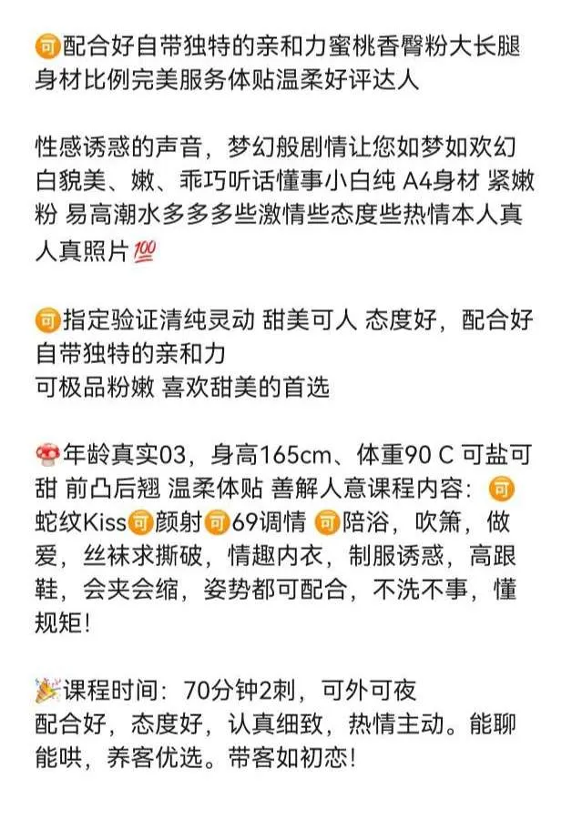 闵行服务之星清允🌇新春迎财神🧨神馬都好✔️ Gallery 1