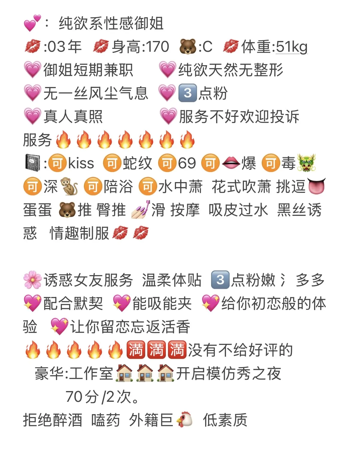 黄浦 星彤 Gallery 2