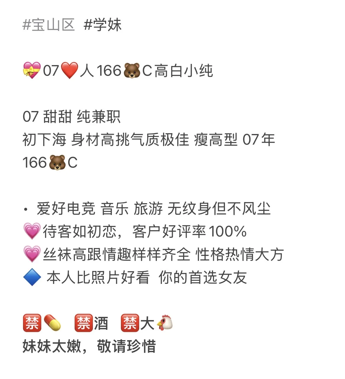 宝山 雪晴 Gallery 1