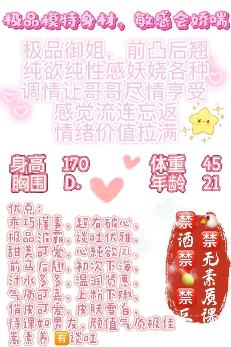 小母豹，大熊活好氵多 Gallery 1