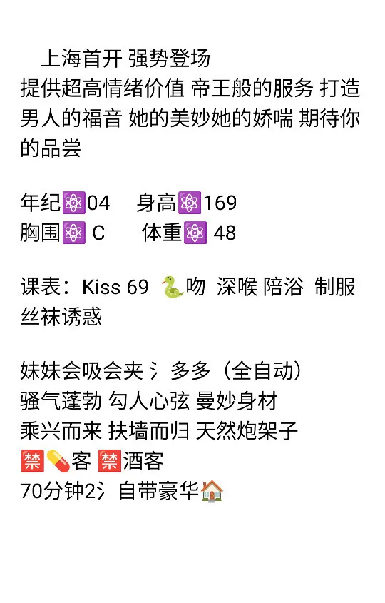 闵行 红凌 Gallery 2