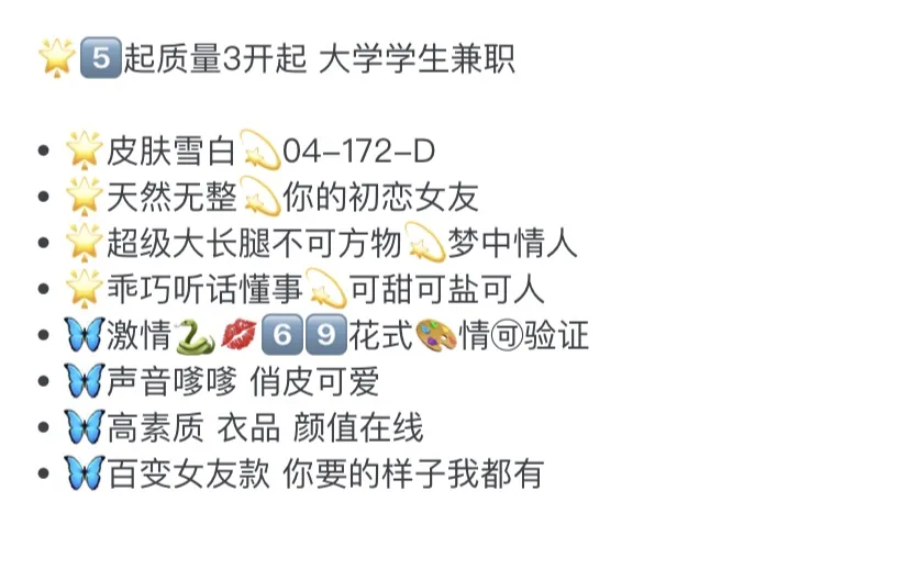 Y4140E-172 浦东高白纯大学生 Gallery 1