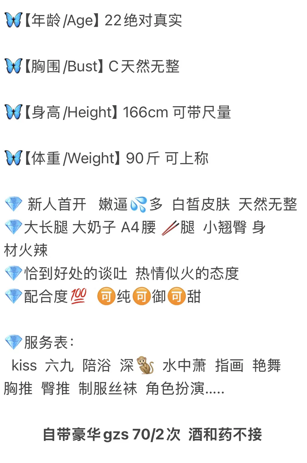 普坨 恋宝 Gallery 1