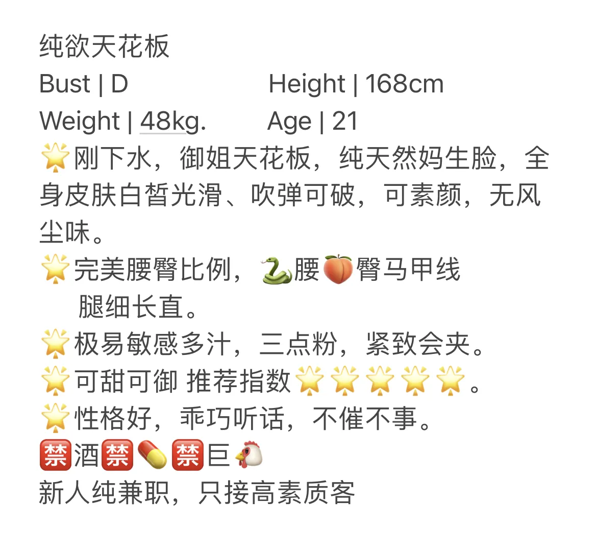 魅魔 骚货乱人心求哥哥艹我 Gallery 1