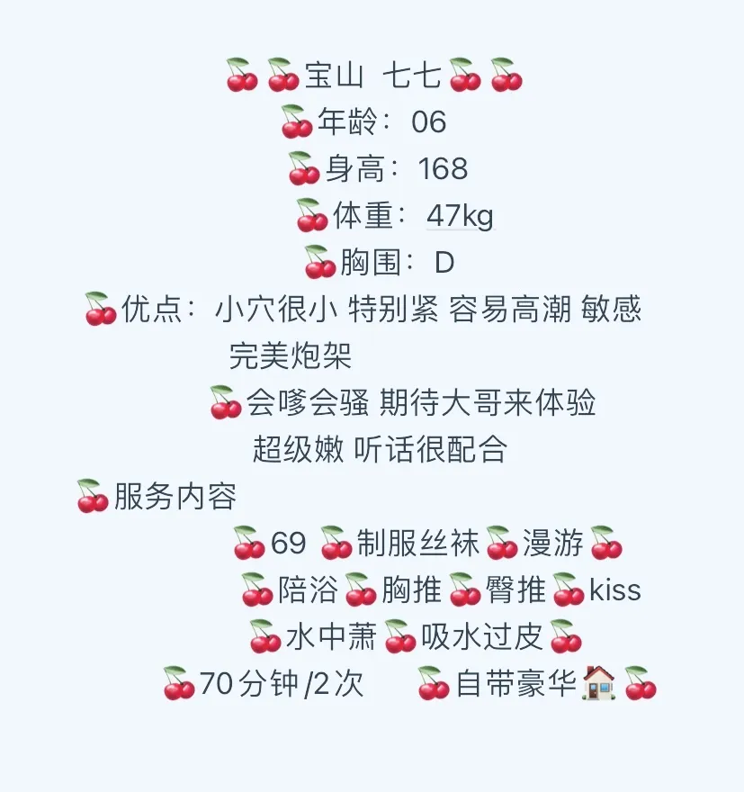 宝山 七七 Gallery 2