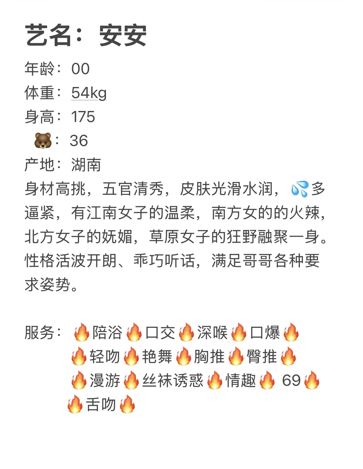 嘉定江桥安安 Gallery 1